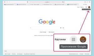 Как Удалить Аккаунт С Планшета Навсегда