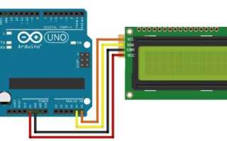 Как Подключить Дисплей К Ардуино Уно Правильно и Быстро