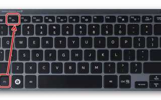 Как Сделать Экран Темнее На Компьютер Для Удобства Чтения