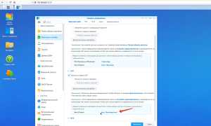 Afp Synology Что Это и Как Использовать