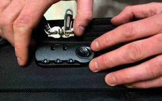 Как Открыть Замок На Чемодане С Кодом Без Проблем