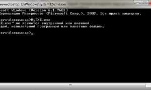 Как Распаковать Exe Файл Без Установки Правильно и Быстро