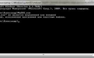 Как Распаковать Exe Файл Без Установки Правильно и Быстро