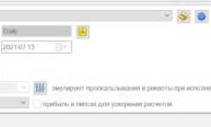 Как Написать Торгового Робота Для Успешной Торговли