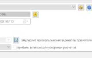 Как Написать Торгового Робота Для Успешной Торговли