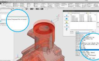 Какие Файлы Открывает Компас 3D для Проектирования