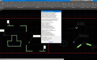 Что Такое Прокси Графика В Автокаде И Как Она Работает