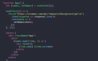 React Hooks: Что Это и Как Использовать