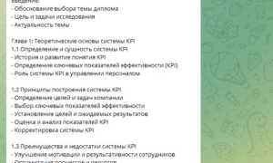 Как Написать Проект Через Нейросеть: Полезные Советы и Рекомендации