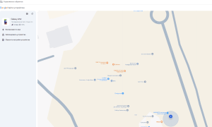 Как Найти Телефон Если Его Выключили: Полезные Советы