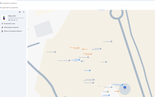 Как Найти Телефон Если Его Выключили: Полезные Советы