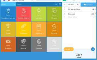 Quick Resto Что Это За Программа И Как Она Работает