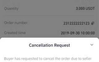Как Отменить Ордер На Байбит P2P Правильно и Быстро