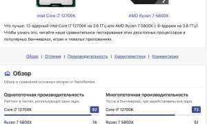Что Лучше Процессор Amd Или Intel Для Игровых ПК