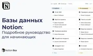 Как Сделать Сайт С Базой Данных: Полное Руководство