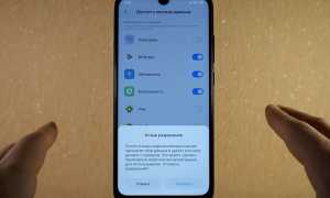 Доступ К Данным Об Использовании В Андроид: Что Это И Как Работает