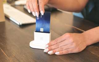 Дебетовый Бин Что Это и Как Им Пользоваться