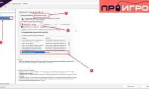 Как Убрать Input Lag для Улучшения Игрового Процесса