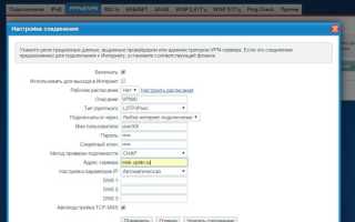 Подстройка Tcp Mss Keenetic Что Это и Как Использовать