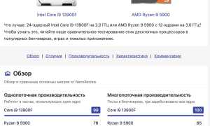 Что Лучше Райзен Или Интел: Сравнение Производительности и Ценовых Категорий