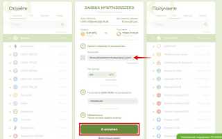 Как Перевести Токены В Рубли Правильно И Удобно