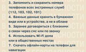 Что Делать Если Отключили Интернет: Полезные Советы