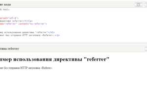 Utm Referrer Что Это и Как Использовать
