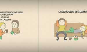 Что Такое Лень В Психологии Простыми Словами и Её Причины