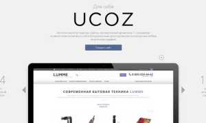 Как Создать Сайт И Заработать На Нем Успешно