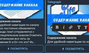 Tg Settings: Что Это Значит В Телеграмме и Как Использовать