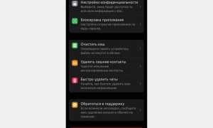 Как Удалить Профиль В Тг С Телефона Навсегда
