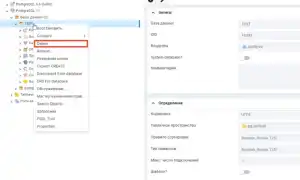 Как Очистить Базу Данных Postgresql Правильно и Эффективно