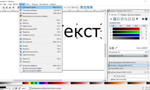Как Оконтурить Объект В Inkscape Правильно И Эффективно
