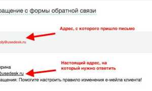 Noreply Что Это В Электронной Почте?