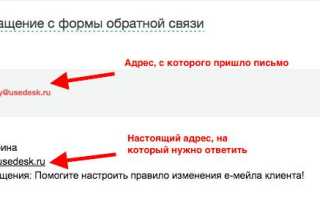 Noreply Что Это В Электронной Почте?