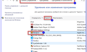 Как Удалить Приложение С Ноута Полностью И Без Остатков