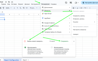 Как Делать Таблицы В Гугл Таблицах Правильно и Удобно