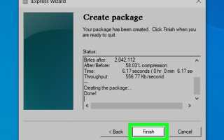 Как Создать Exe Файл Правильно и Быстро