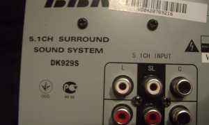 Как Включить Сабвуфер Bbk Без Пульта В Условиях Домашнего Использования