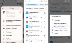 Как Очистить Хранилище В Телефоне Для Улучшения Производительности