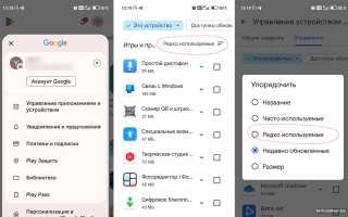 Как Очистить Хранилище В Телефоне Для Улучшения Производительности