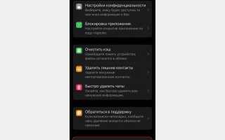 Как Удалить Аккаунт В Телеграме Навсегда Правильно