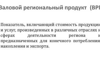 Vrp Nif Что Это и Как Использовать