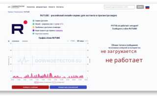 Почему Не Работает Рутуб На Компьютере: Возможные Причины и Решения