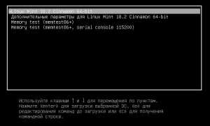 Что Делать Если Забыл Пароль От Линукс Важные Советы