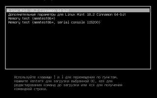 Что Делать Если Забыл Пароль От Линукс Важные Советы