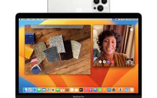 Как Подключить Камеру Айфона К Макбуку Для Съемки