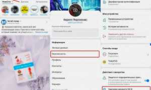 Как Удалить Аккаунт В Вк С Компьютера Навсегда И Без Проблем