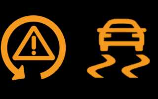 Esp Off Что Это Значит?