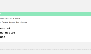 Что Писать В Start Bat Для Оптимизации Работы